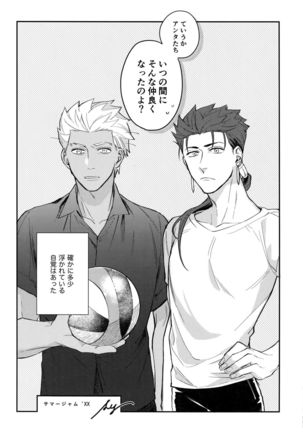 Summer Report Page #16