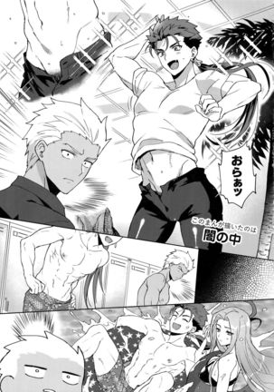 Summer Report Page #38