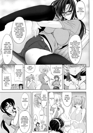 Summer Memories | Natsu no Omoide - Page 13