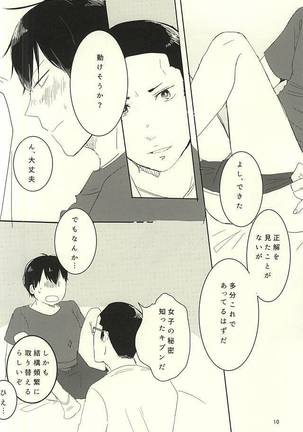 Image 3387617