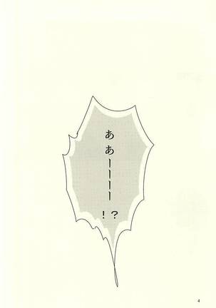 Image 3387611