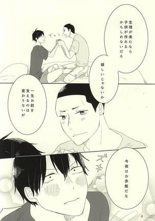 Image 3387615