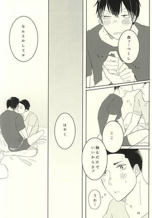 Image 3387623