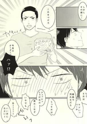 Image 3387616