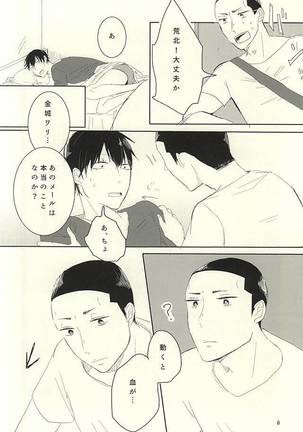 Image 3387613