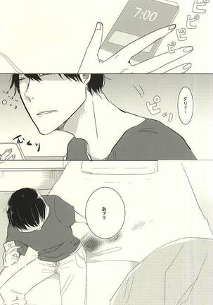 Image 3387610