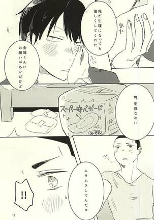 Image 3387622