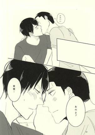Image 3387619