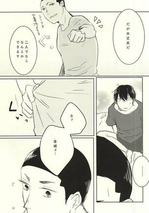 Image 3387618