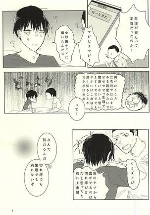Image 3387614