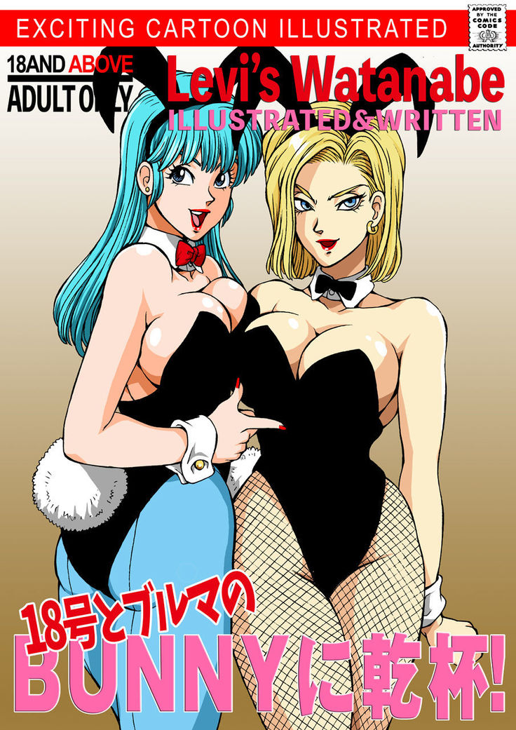 18 to Bulma no Bunnygirl ni Kanpai!