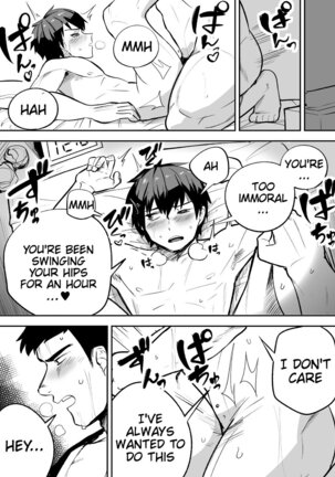 A stocky straight guy who actually loves me Page #25