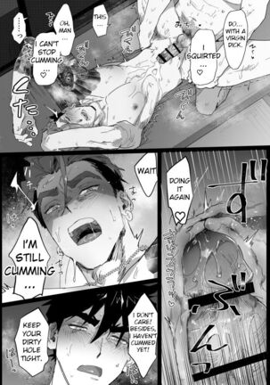Bitch na Yakuza-san wa DT ga Osuki!! - Page 28