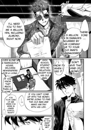 Bitch na Yakuza-san wa DT ga Osuki!! - Page 3
