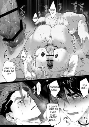 Bitch na Yakuza-san wa DT ga Osuki!! - Page 22