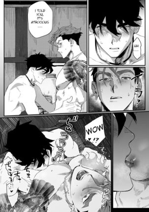 Bitch na Yakuza-san wa DT ga Osuki!! - Page 13