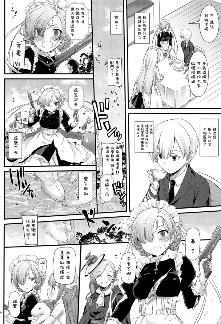 D.L. action 121