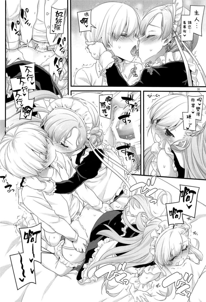 D.L. action 121