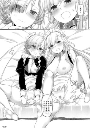 D.L. action 121 Page #25