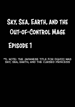 Sora to Umi to Daichi to Midasareshi Onna Madoushi R | Sky, sea, earth, and the out-of-control mage
