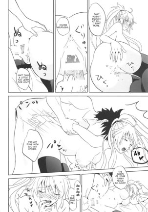 Alter-chan to Gohan - Page 21