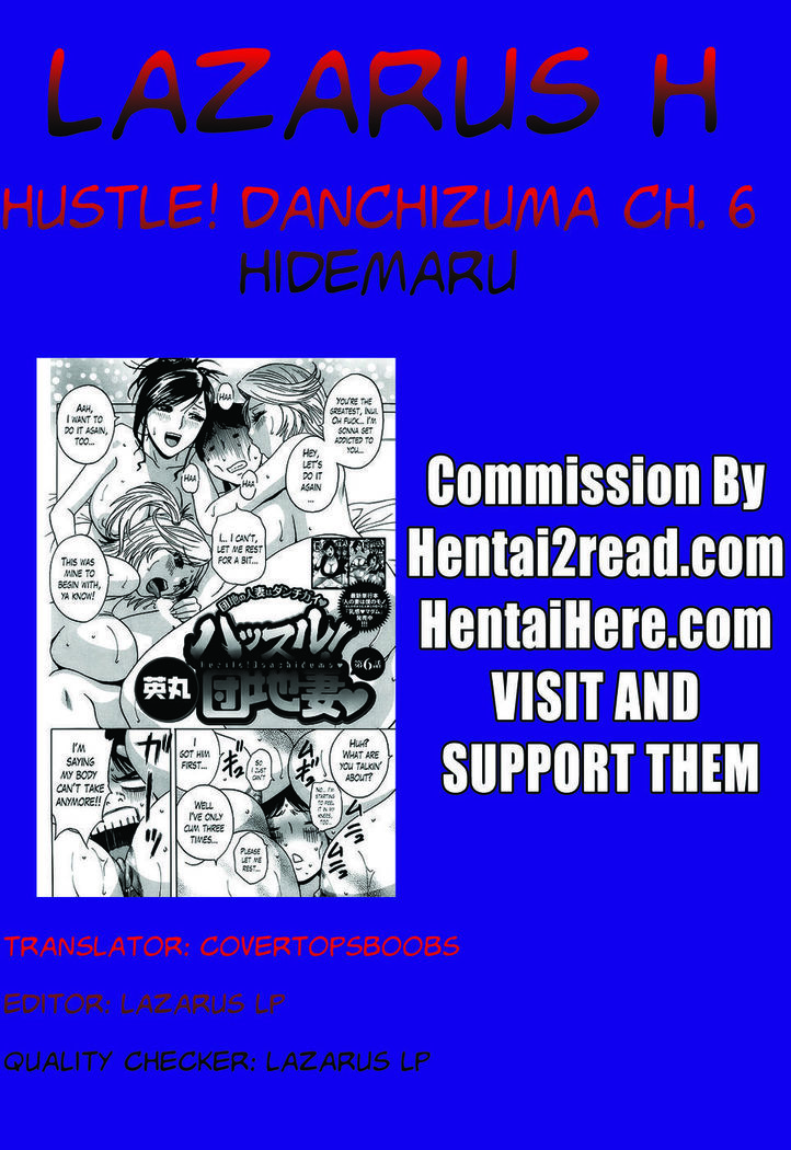 Hustle! Danchizuma Ch. 6