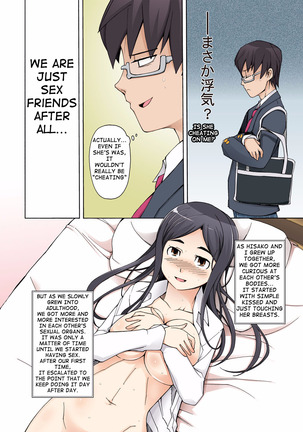 LUSTFUL BERRY ~Ore no Shiranai Basho de, Akegata Made Moteasobareta Kanojo~ | LUSTFUL BERRY OVERNIGHT GAME ～In a place I didn't know, She is being fucked until dawn morning～ - Page 5