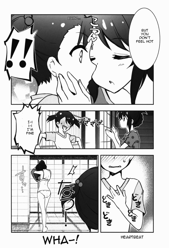 Mata Kimi no Na e