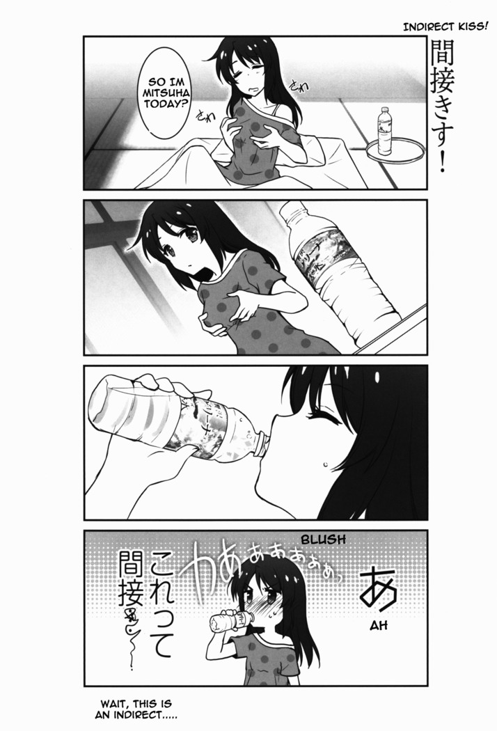Mata Kimi no Na e