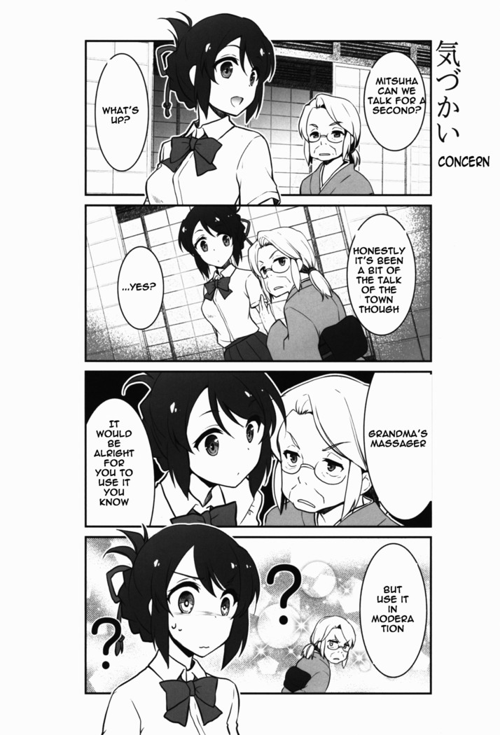Mata Kimi no Na e