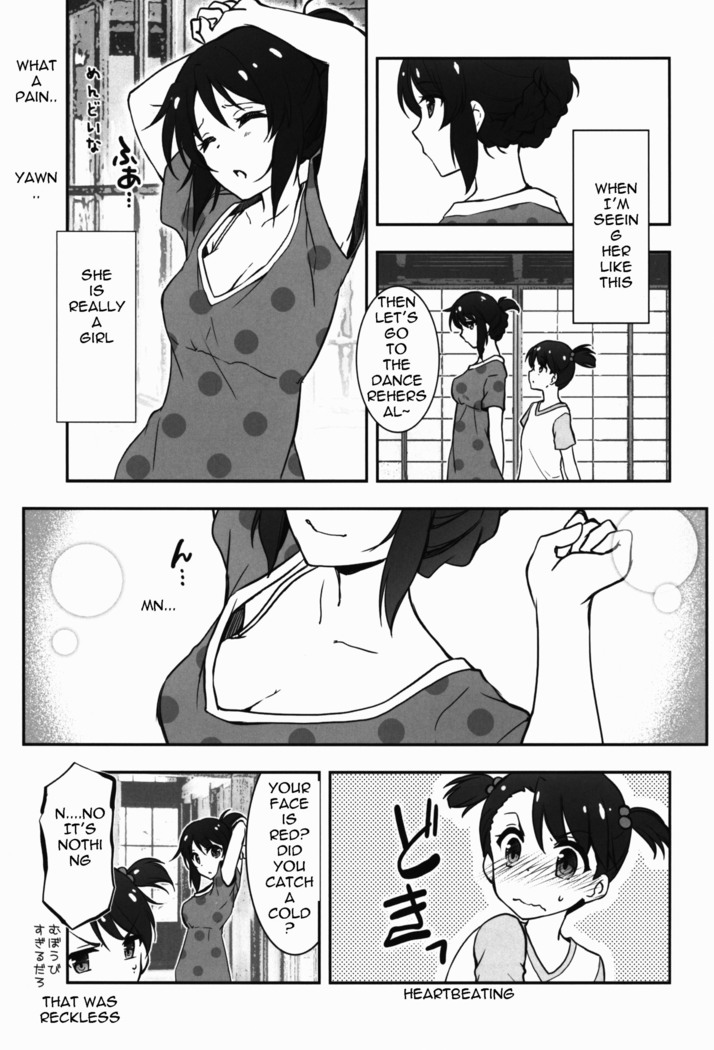 Mata Kimi no Na e