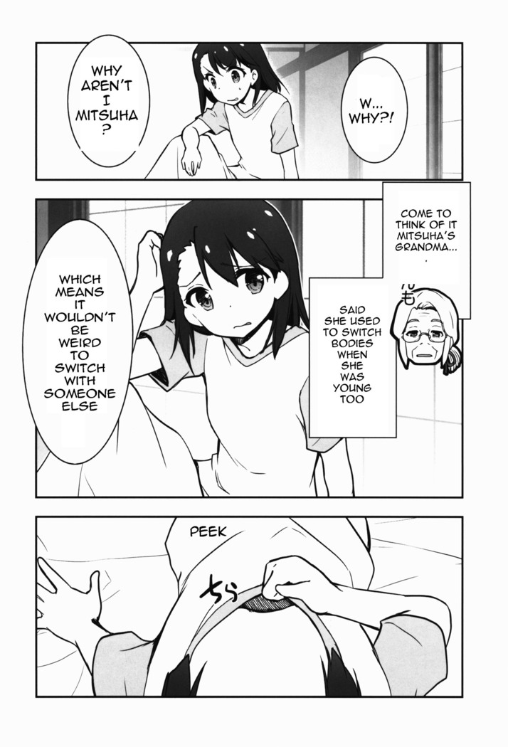 Mata Kimi no Na e