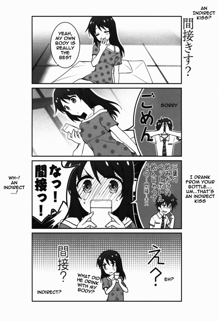 Mata Kimi no Na e