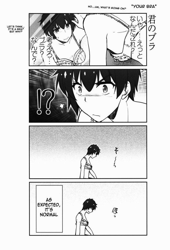Mata Kimi no Na e