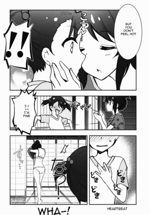Mata Kimi no Na e - Page 20