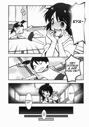 Mata Kimi no Na e - Page 25