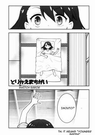 Mata Kimi no Na e - Page 15