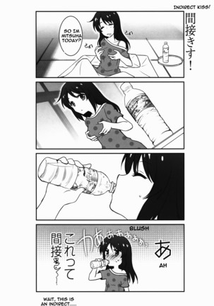 Mata Kimi no Na e - Page 13