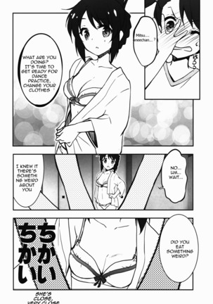 Mata Kimi no Na e - Page 22