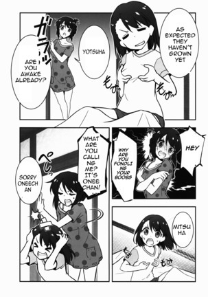 Mata Kimi no Na e - Page 17