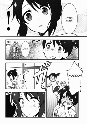 Mata Kimi no Na e - Page 24