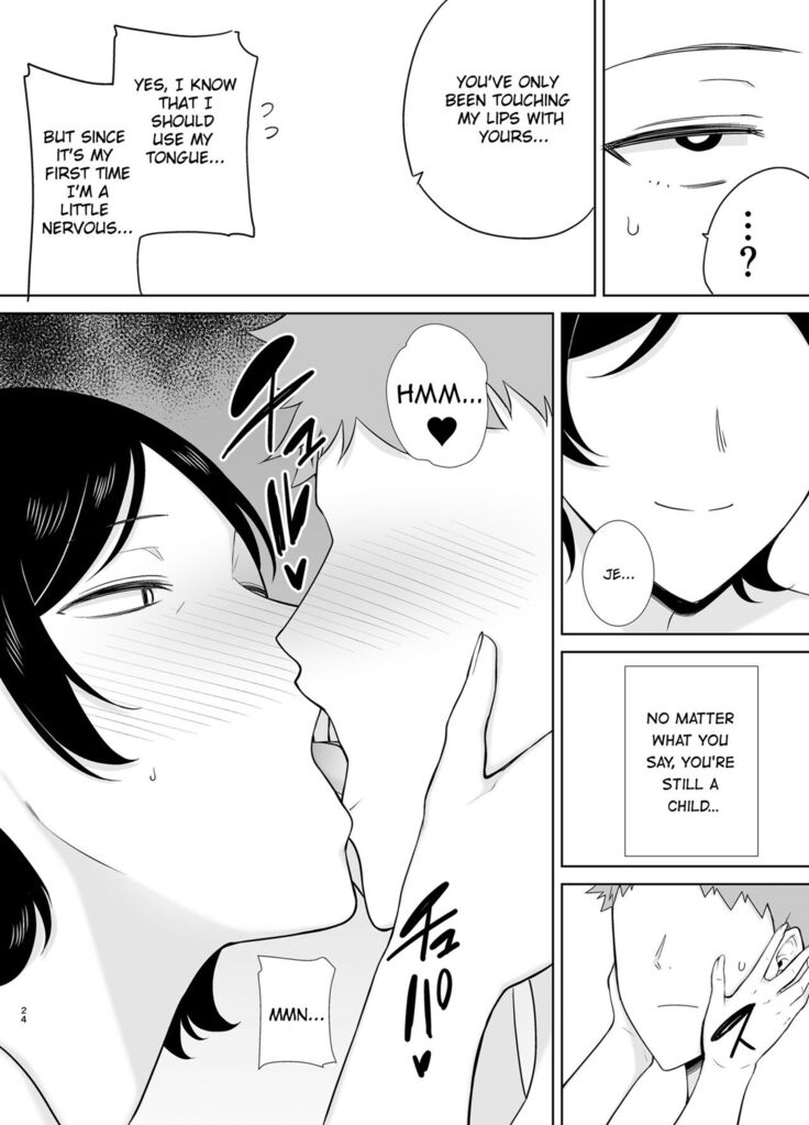 Mothers Are Wome Too! | Okaa-san dattee Onna Nandayo!