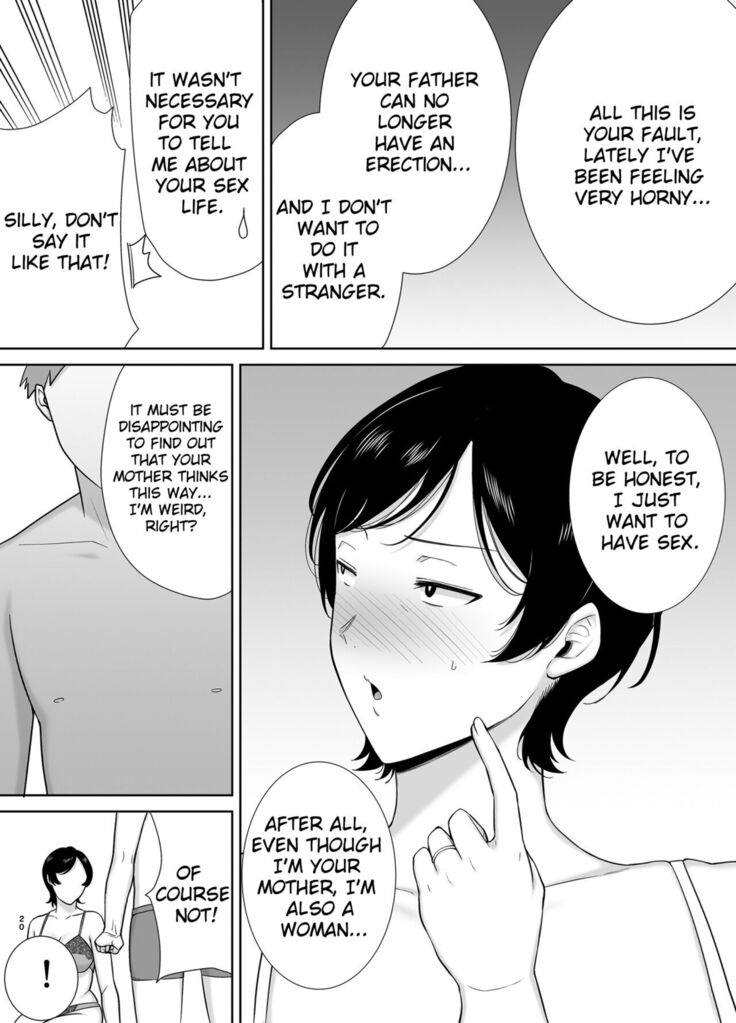 Mothers Are Wome Too! | Okaa-san dattee Onna Nandayo!