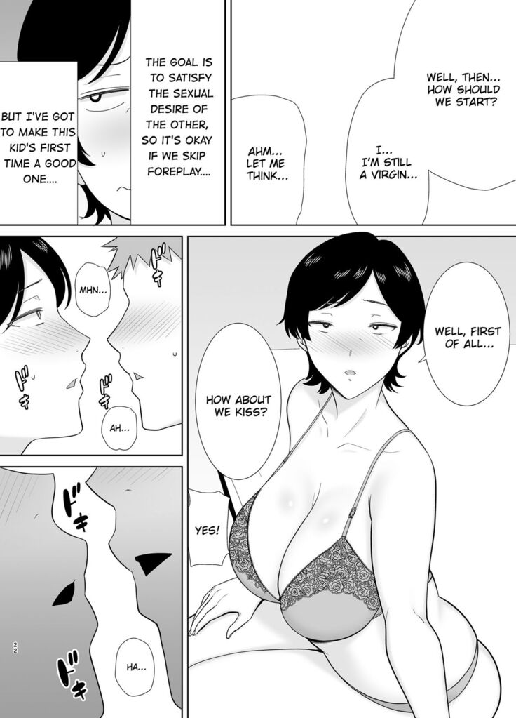 Mothers Are Wome Too! | Okaa-san dattee Onna Nandayo!