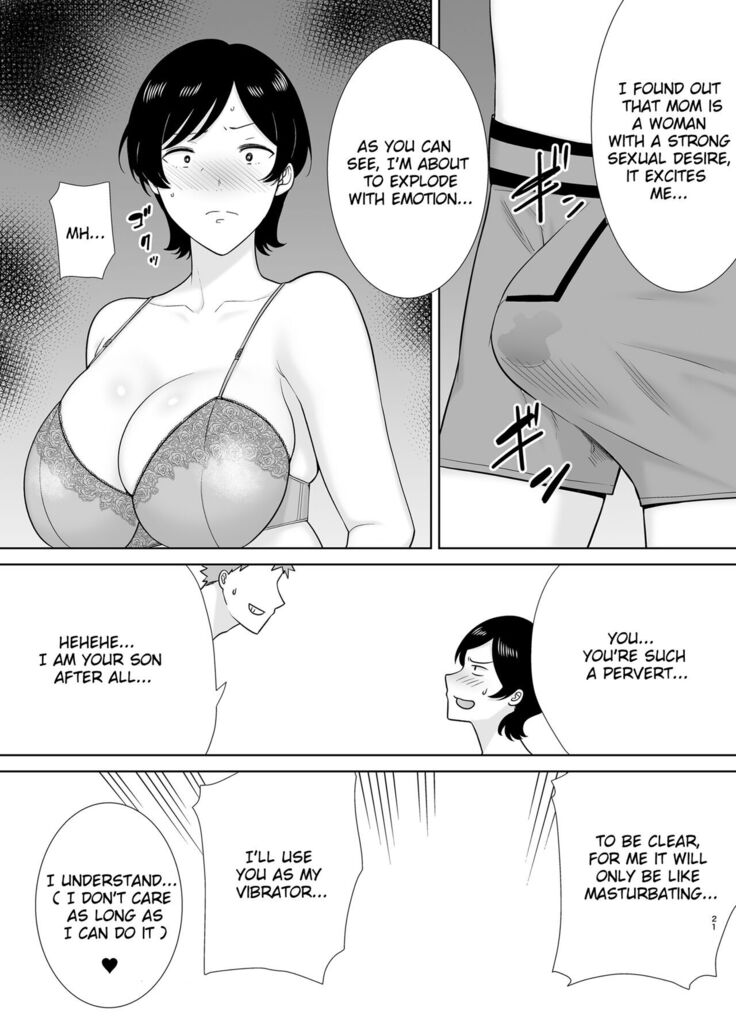 Mothers Are Wome Too! | Okaa-san dattee Onna Nandayo!
