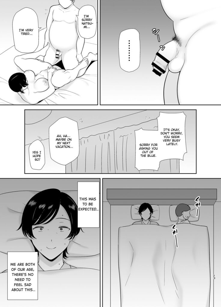 Mothers Are Wome Too! | Okaa-san dattee Onna Nandayo!