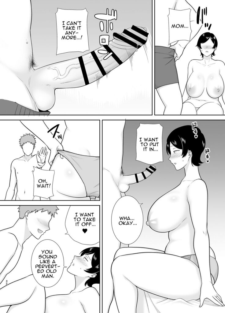 Mothers Are Wome Too! | Okaa-san dattee Onna Nandayo!