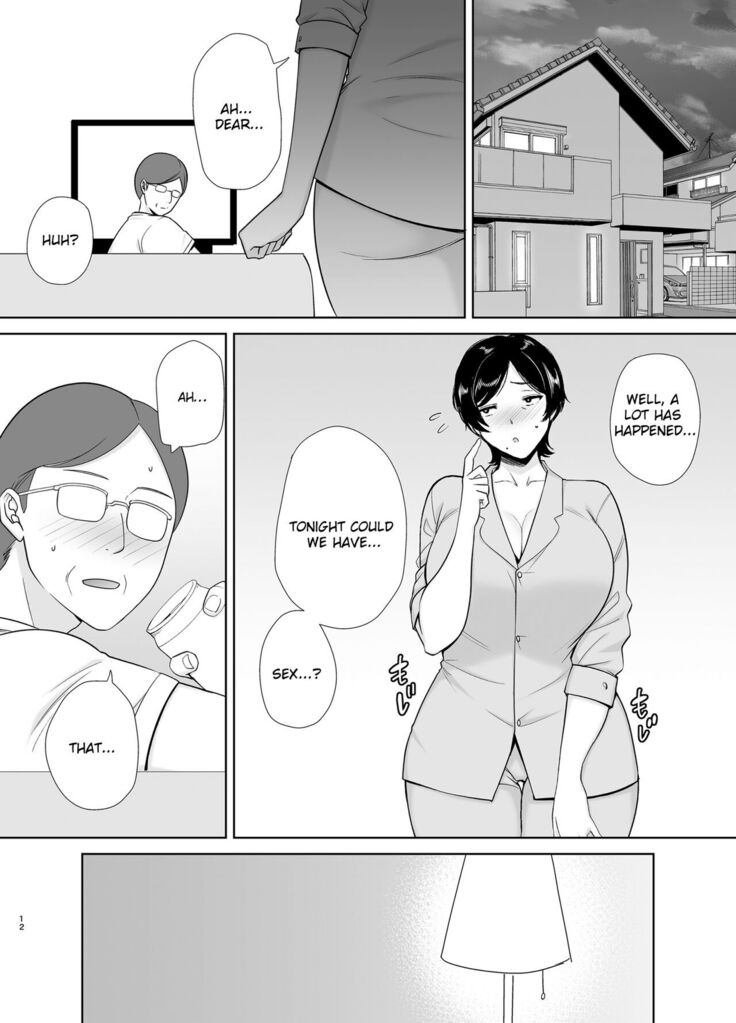 Mothers Are Wome Too! | Okaa-san dattee Onna Nandayo!