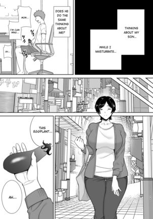 Mothers Are Wome Too! | Okaa-san dattee Onna Nandayo! Page #15