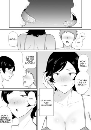 Mothers Are Wome Too! | Okaa-san dattee Onna Nandayo! Page #27